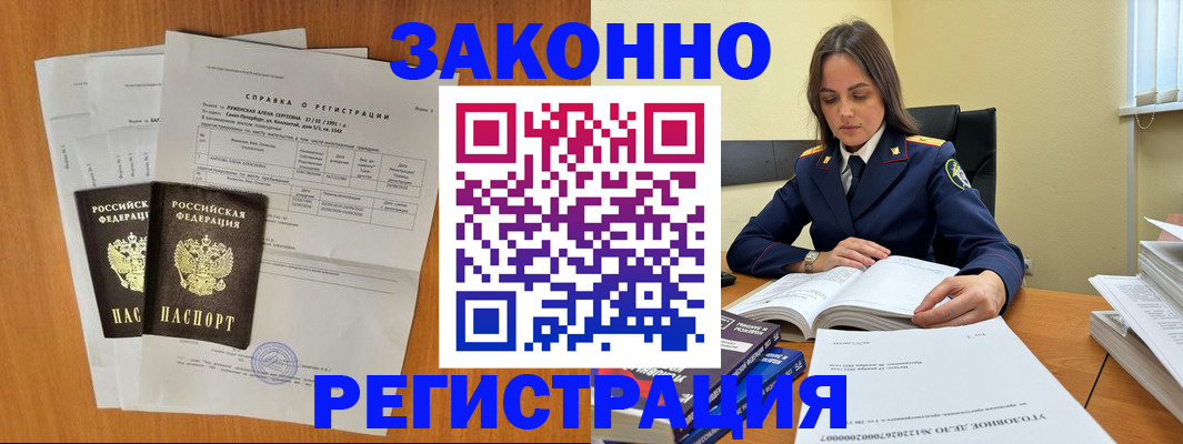 форма 3 в Саратовской области
